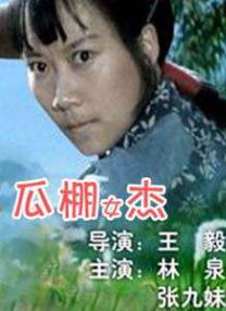 亚洲国内精品在线